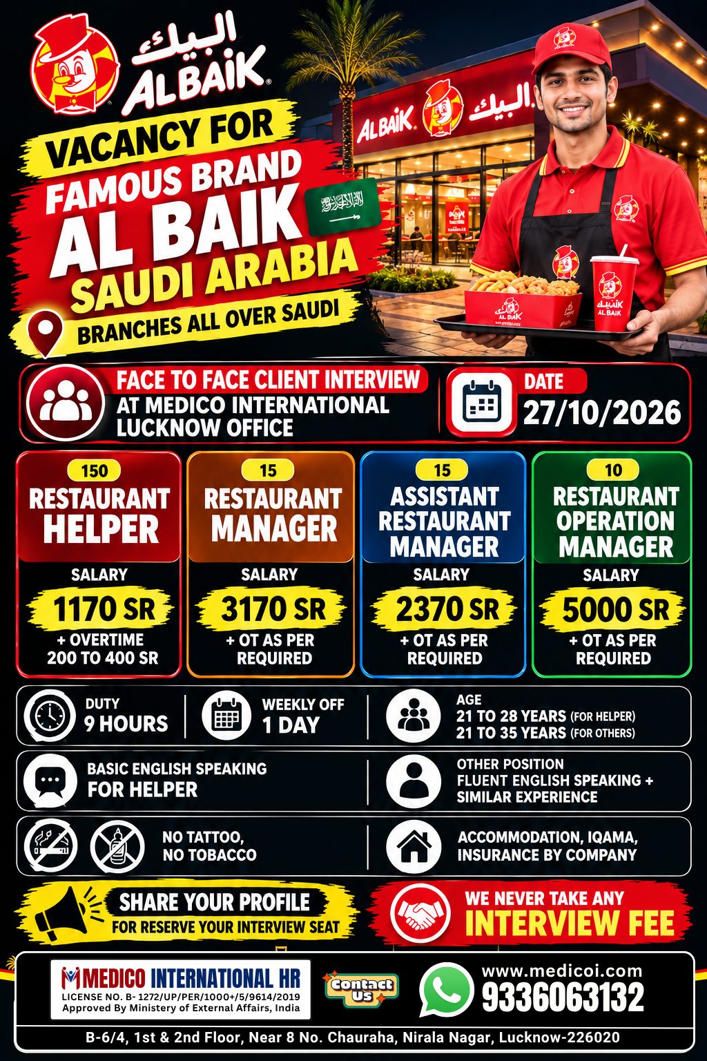 Vacancy for Famous Brand Al Baik Saudi Arabia — MEDICO INTERNATIONAL, Saudi Arabia