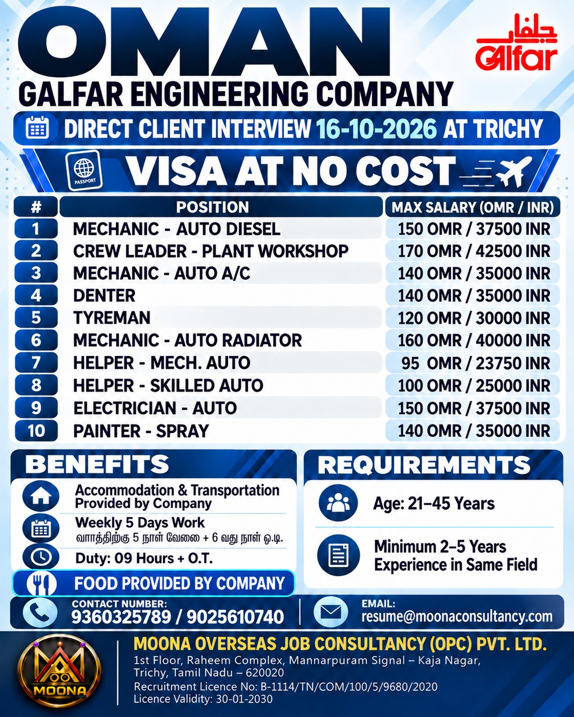 Direct Client Interview - Oman Galfar Engineering Company