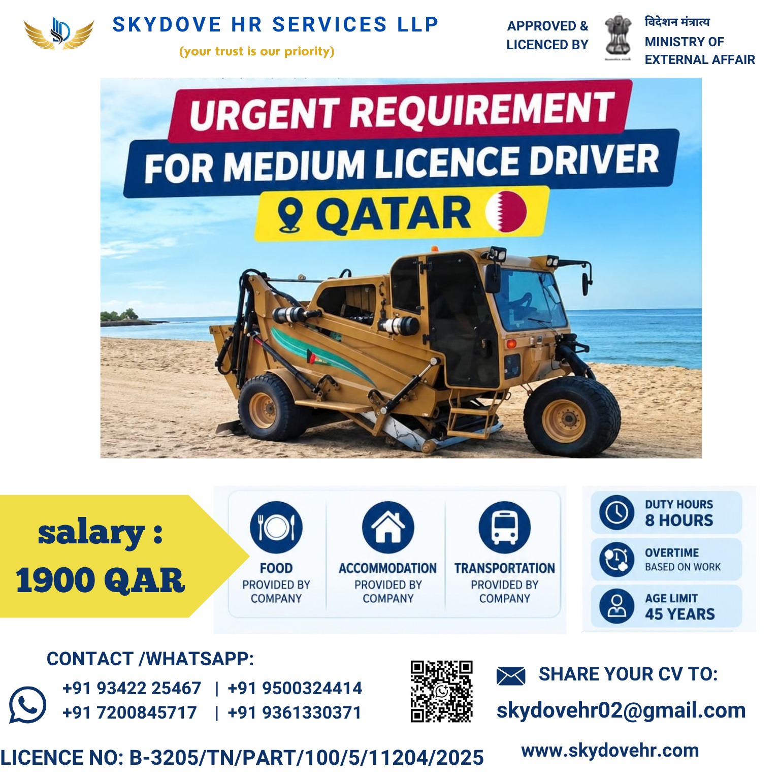 MEDIUM LICENCE DRIVER — SKY DOVE HR SERVICES LLP, Qatar, Qatar