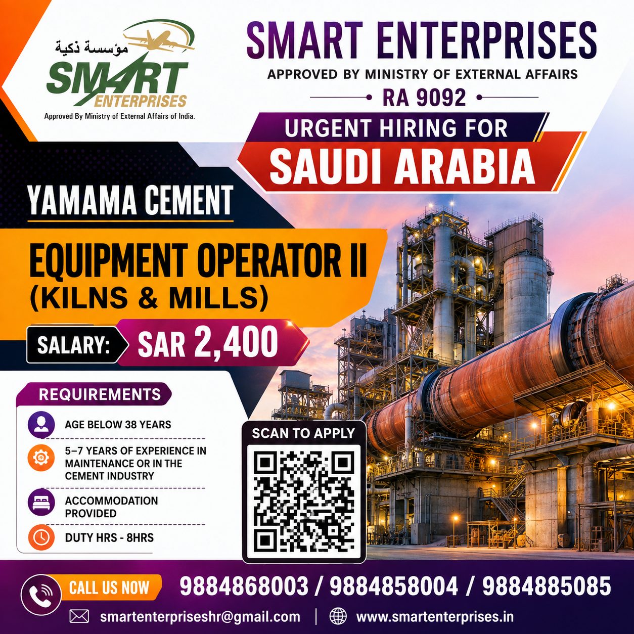 Equipment Operator II (Kilns & Mills)