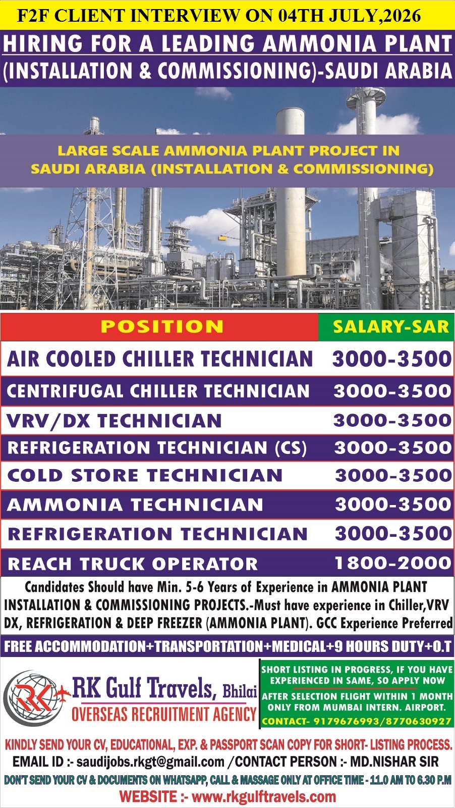 HIRING FOR A LEADING AMMONIA PLANT – SAUDI ARABIA. — RK GULF TRAVELS,BHILAI, SAUDI ARABIA