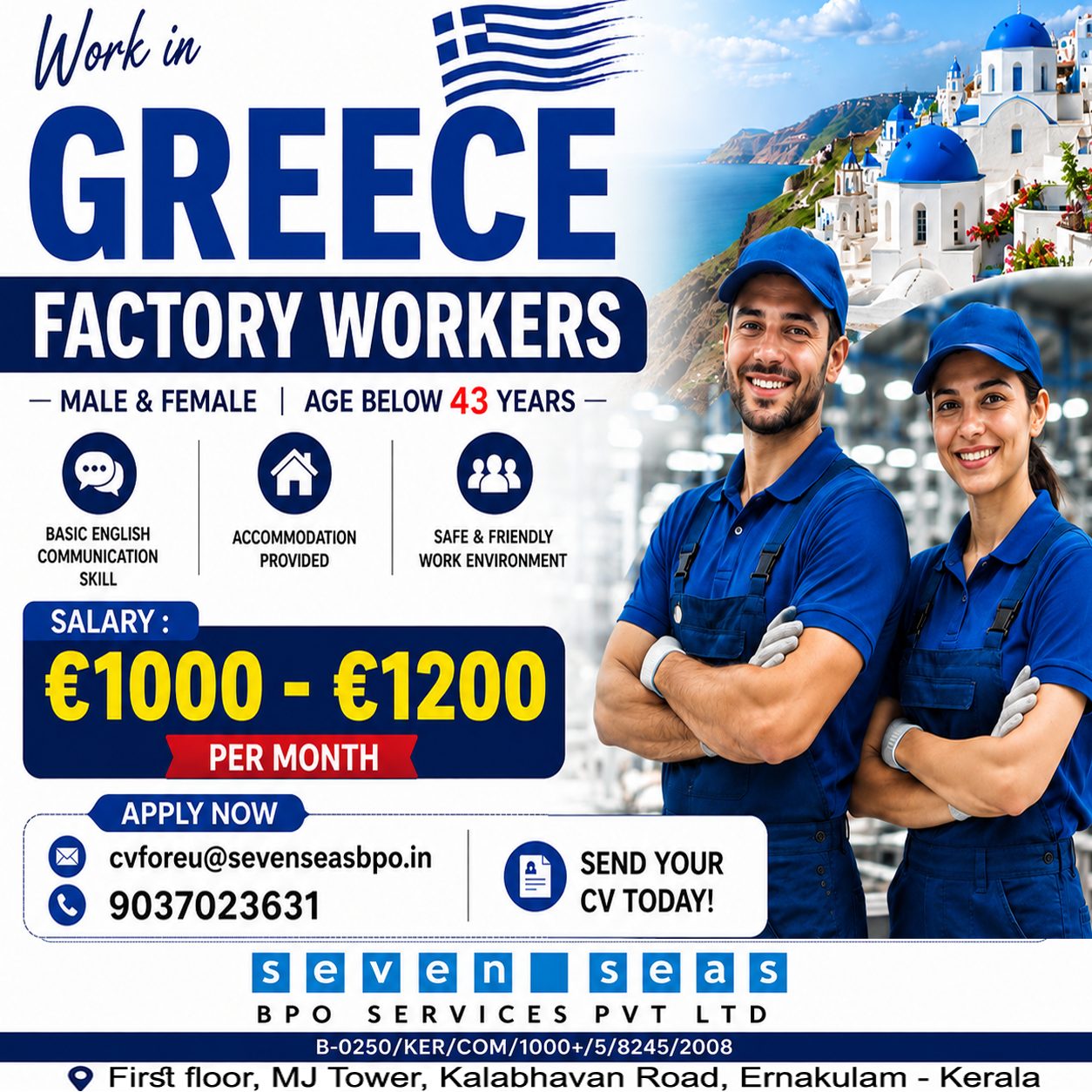 EUROPE JOBS FOR GREECE