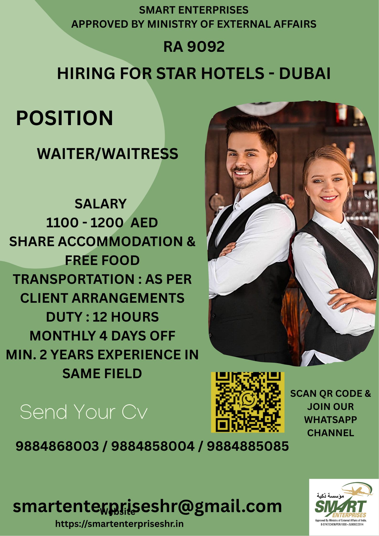 WAITER (MALE & FEMALE) — smartenterpriseshr@gmail.com, UAE, UAE