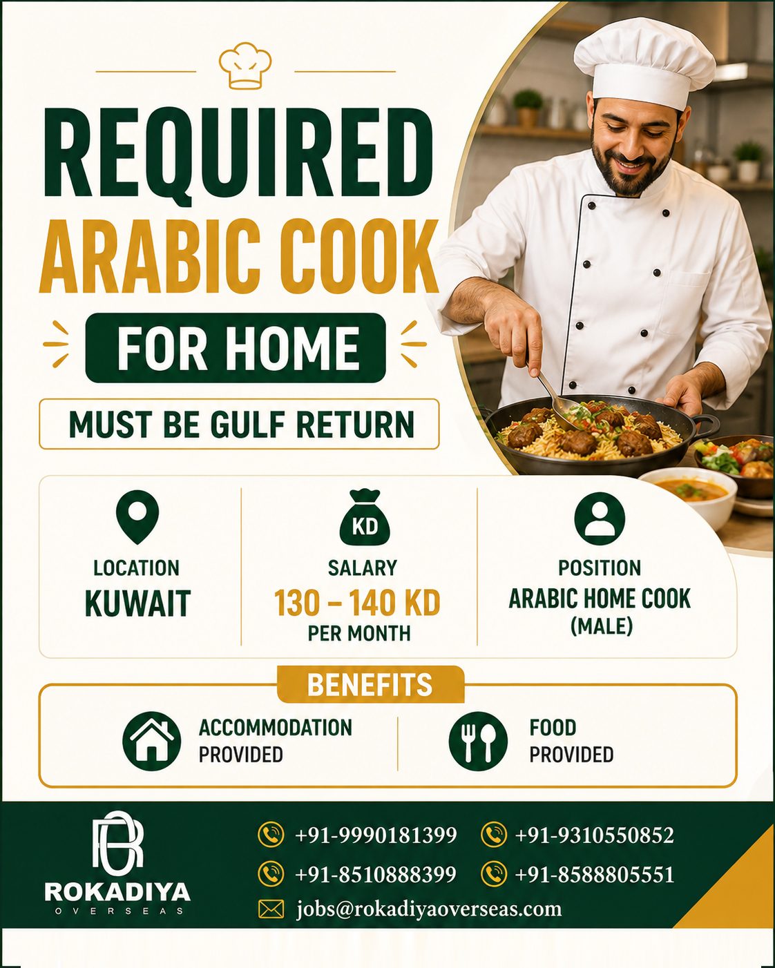 KUWAIT COOK