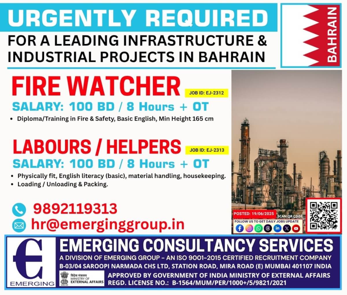 FIRE WATCHER & HELPERS REQUIRED FOR INFRASTRUCTURE PROJECT  BAHRAIN