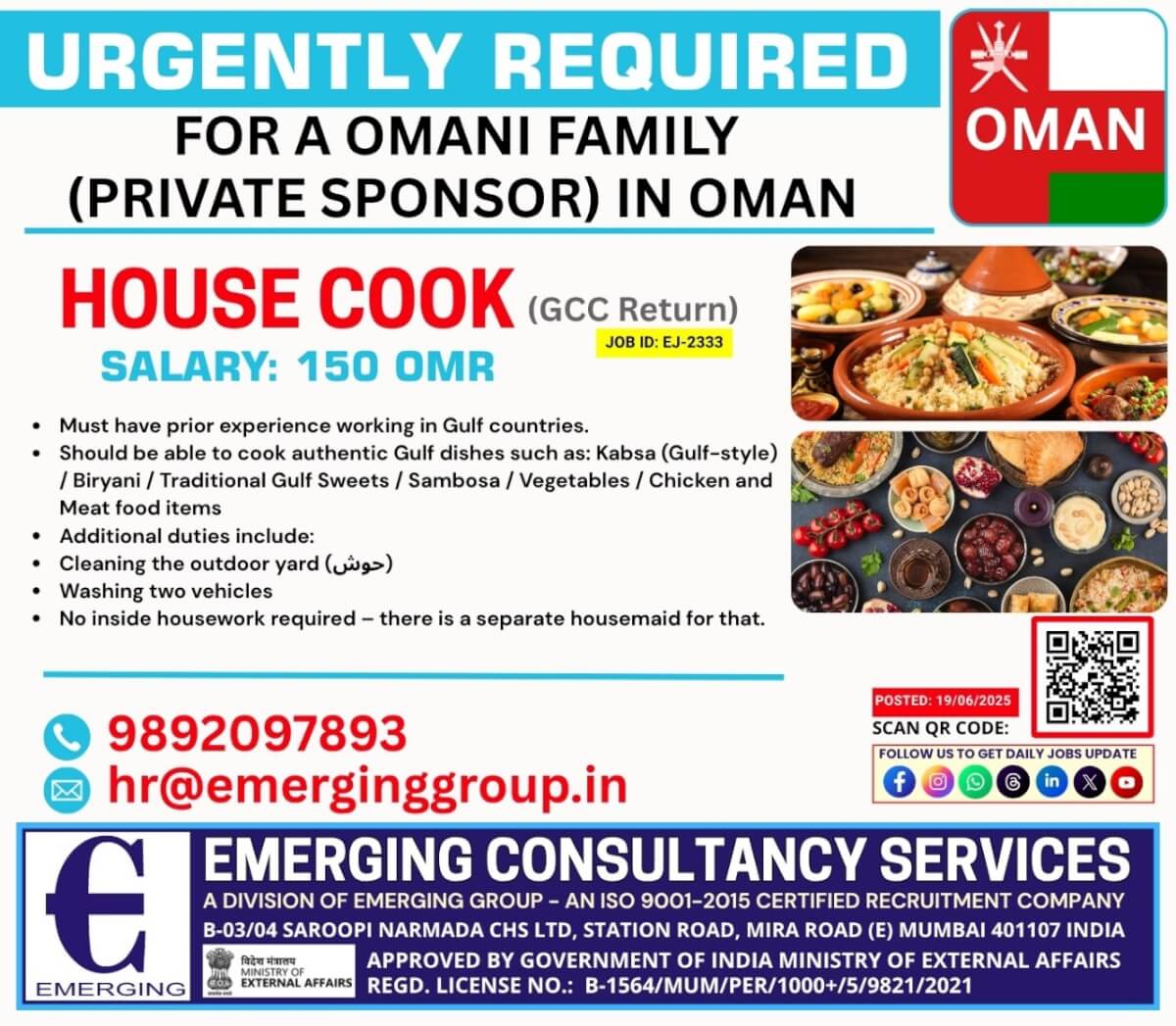 HOUSE COOK REQUIRED FOR OMANI FAMILY (PRIVATE SPONSOR)  OMAN