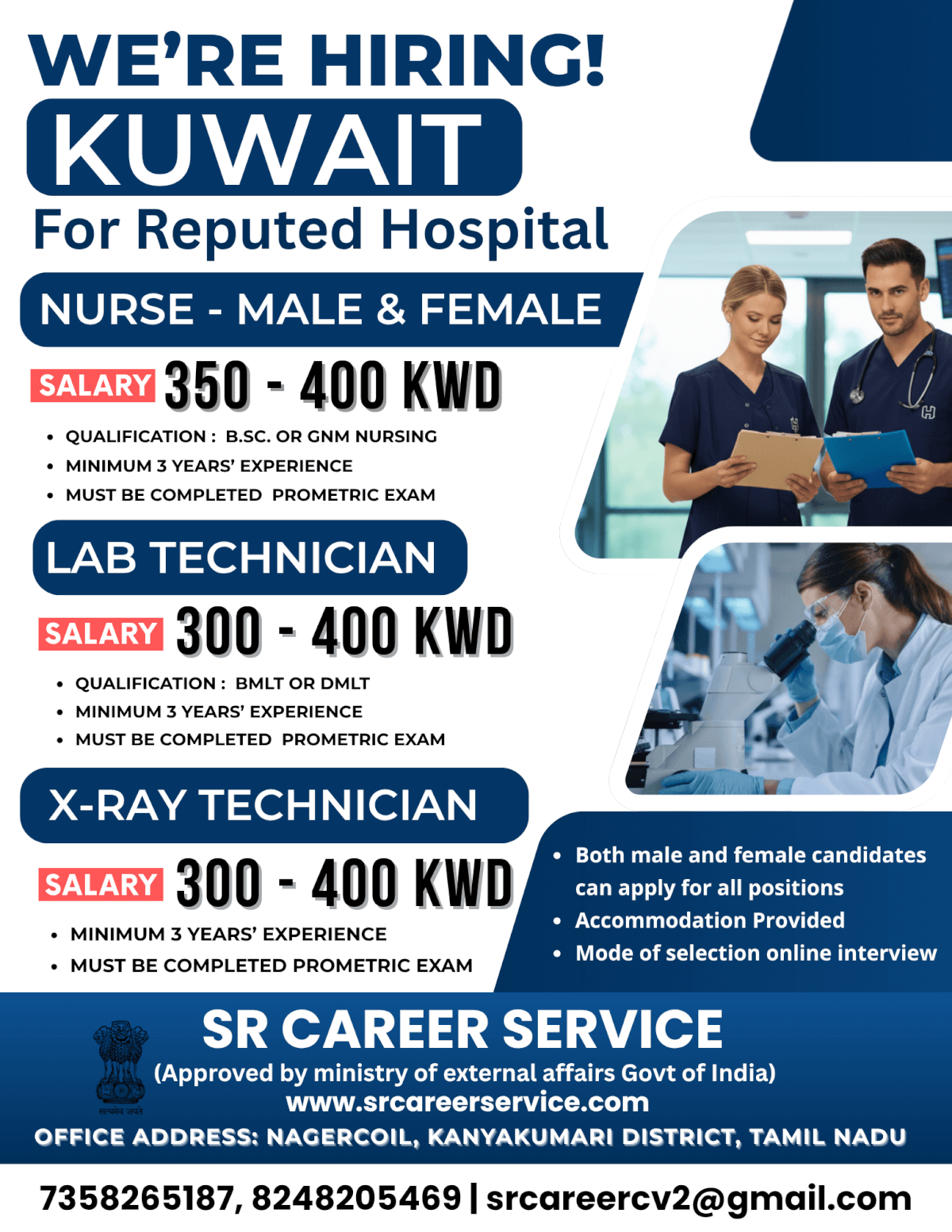 Job image