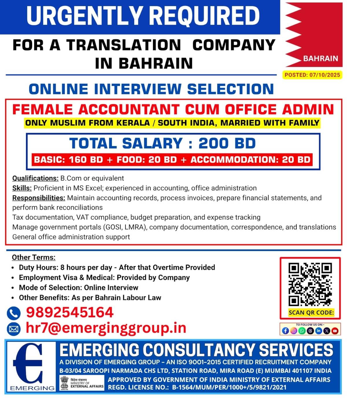 Job image