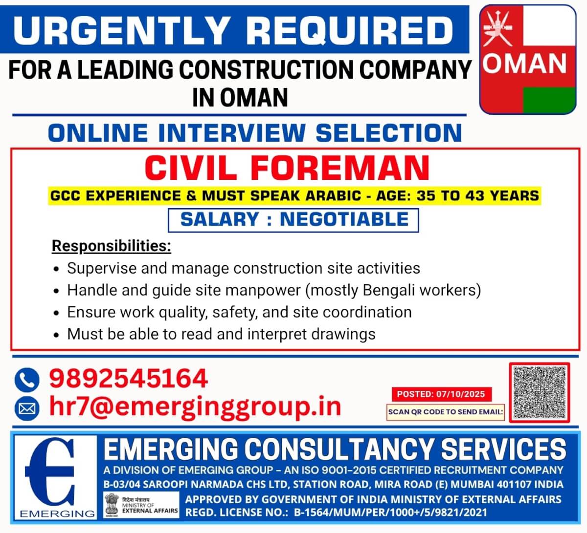 Job image