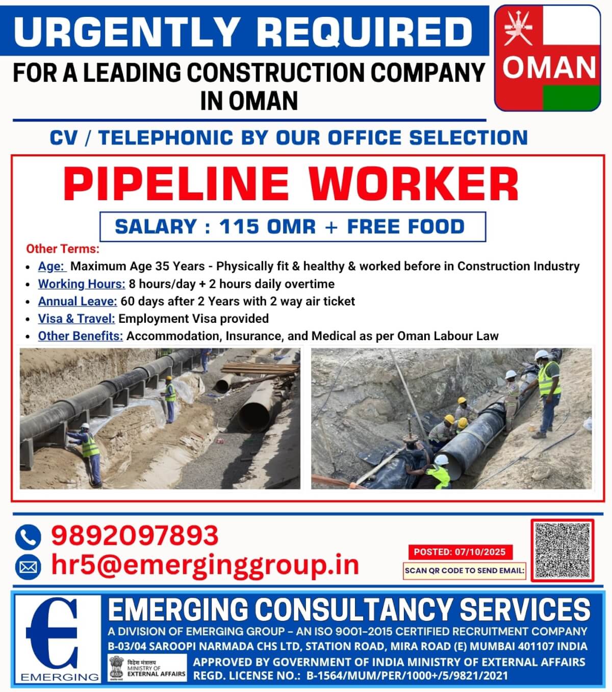Job image