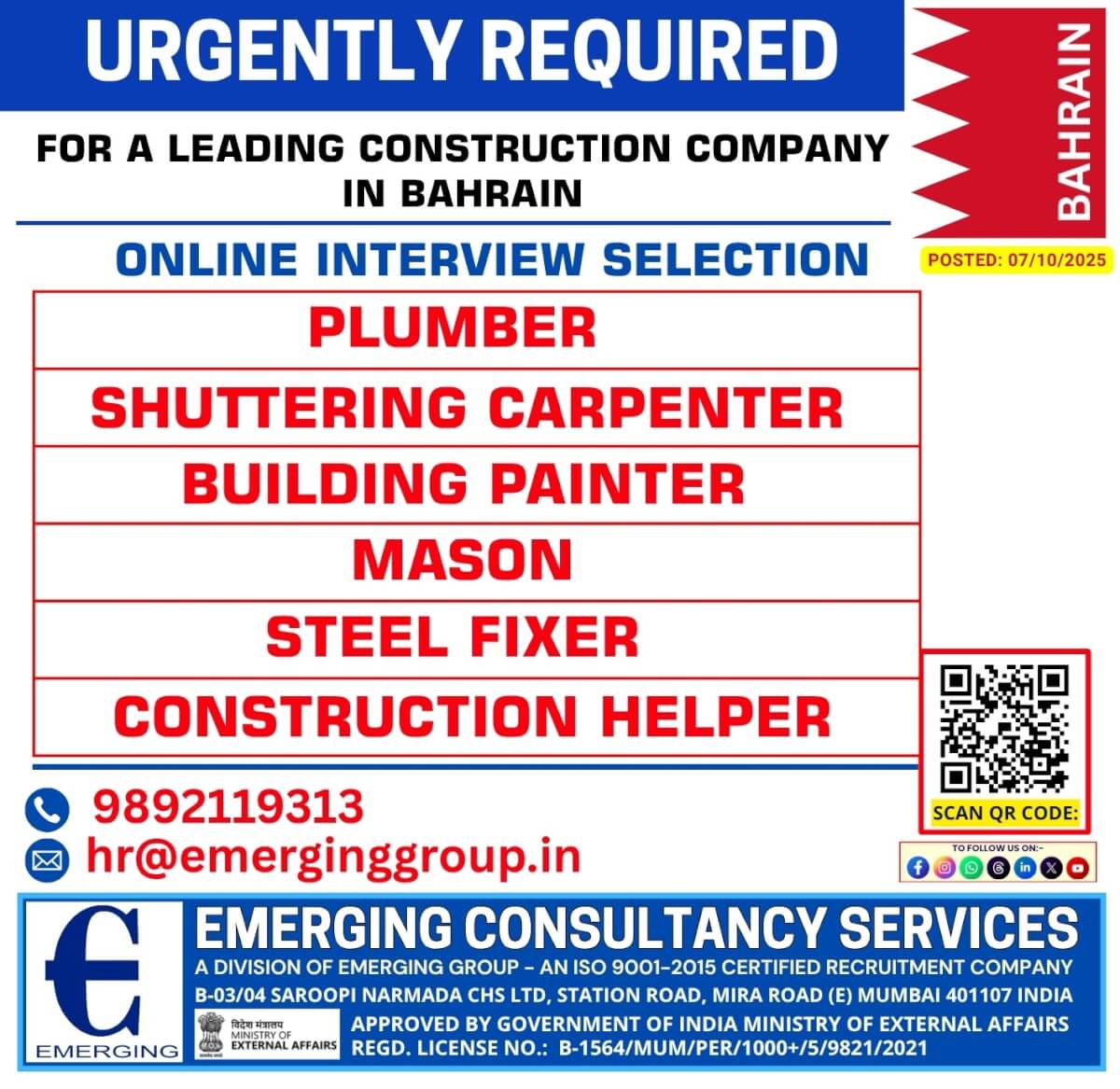 Job image