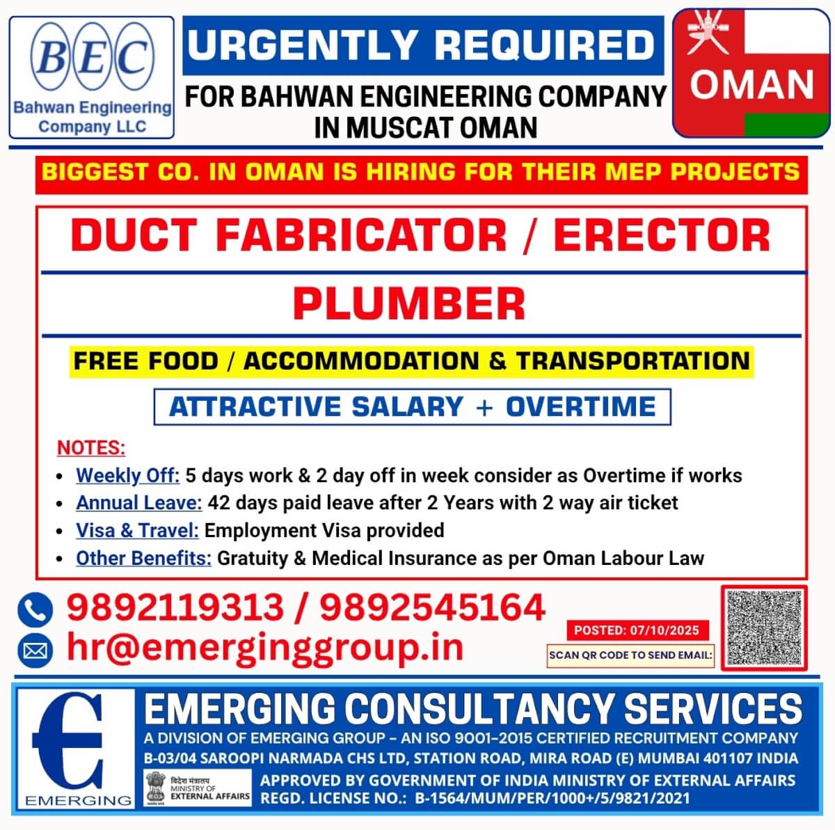 Job image