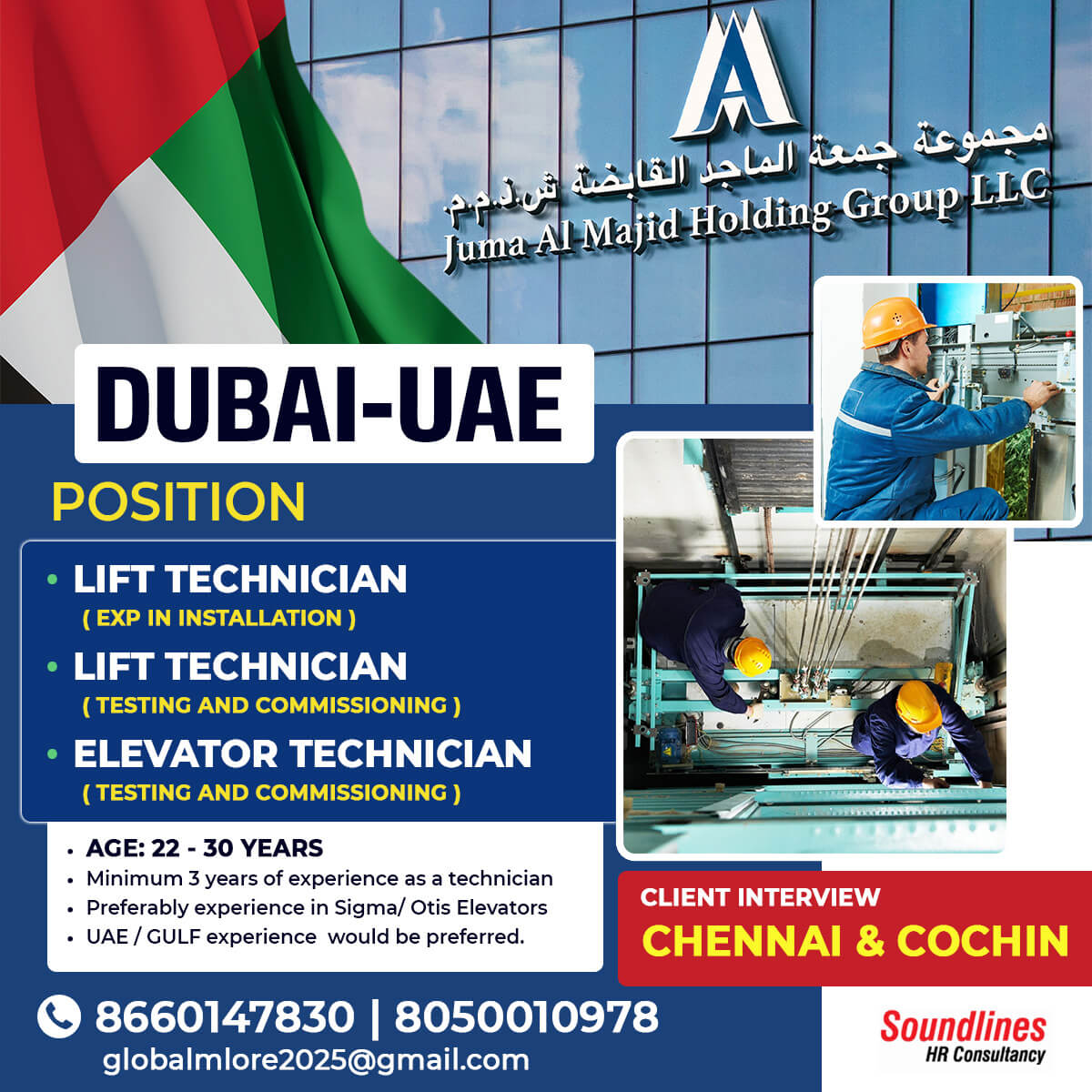 Job image