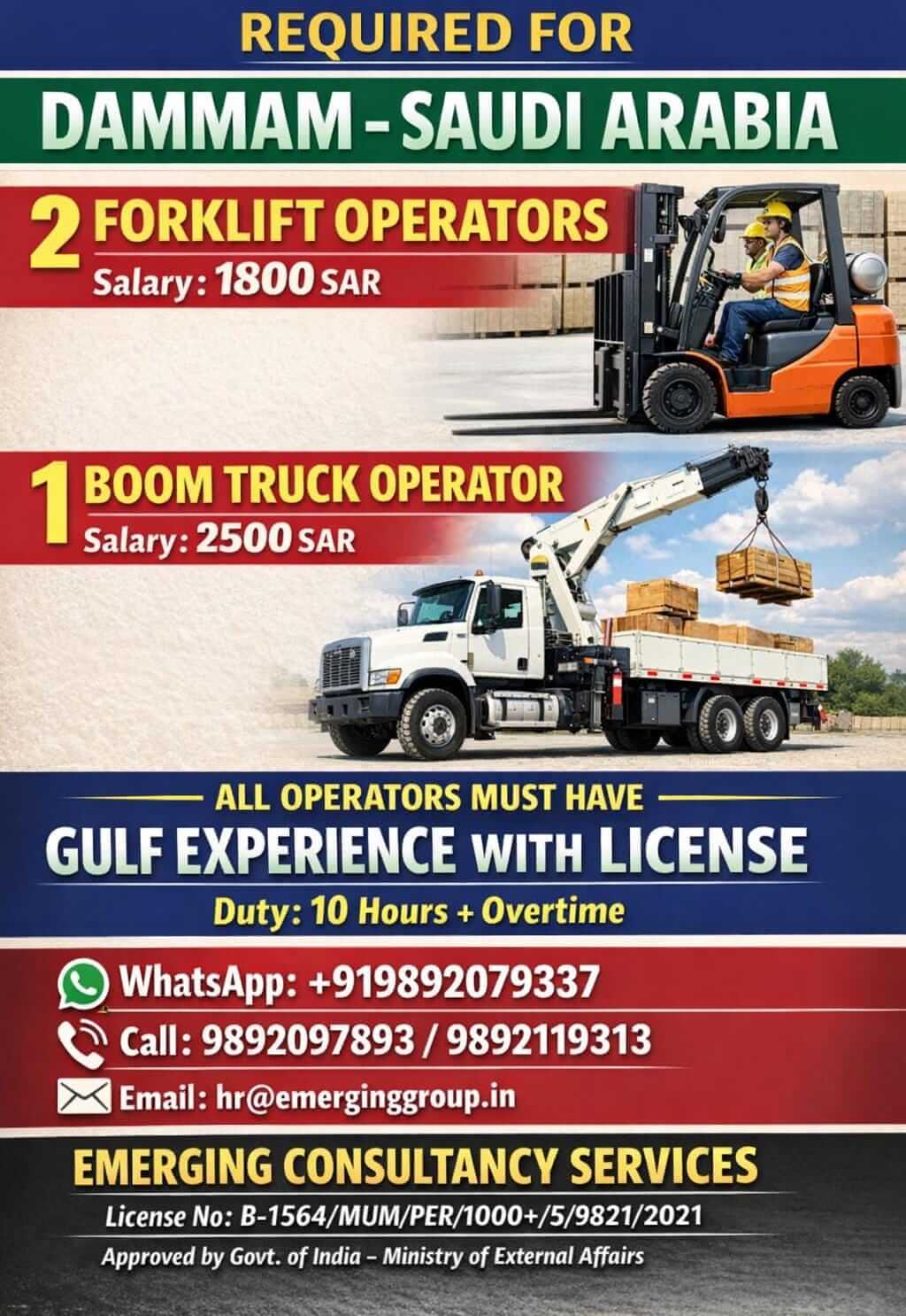 Job image