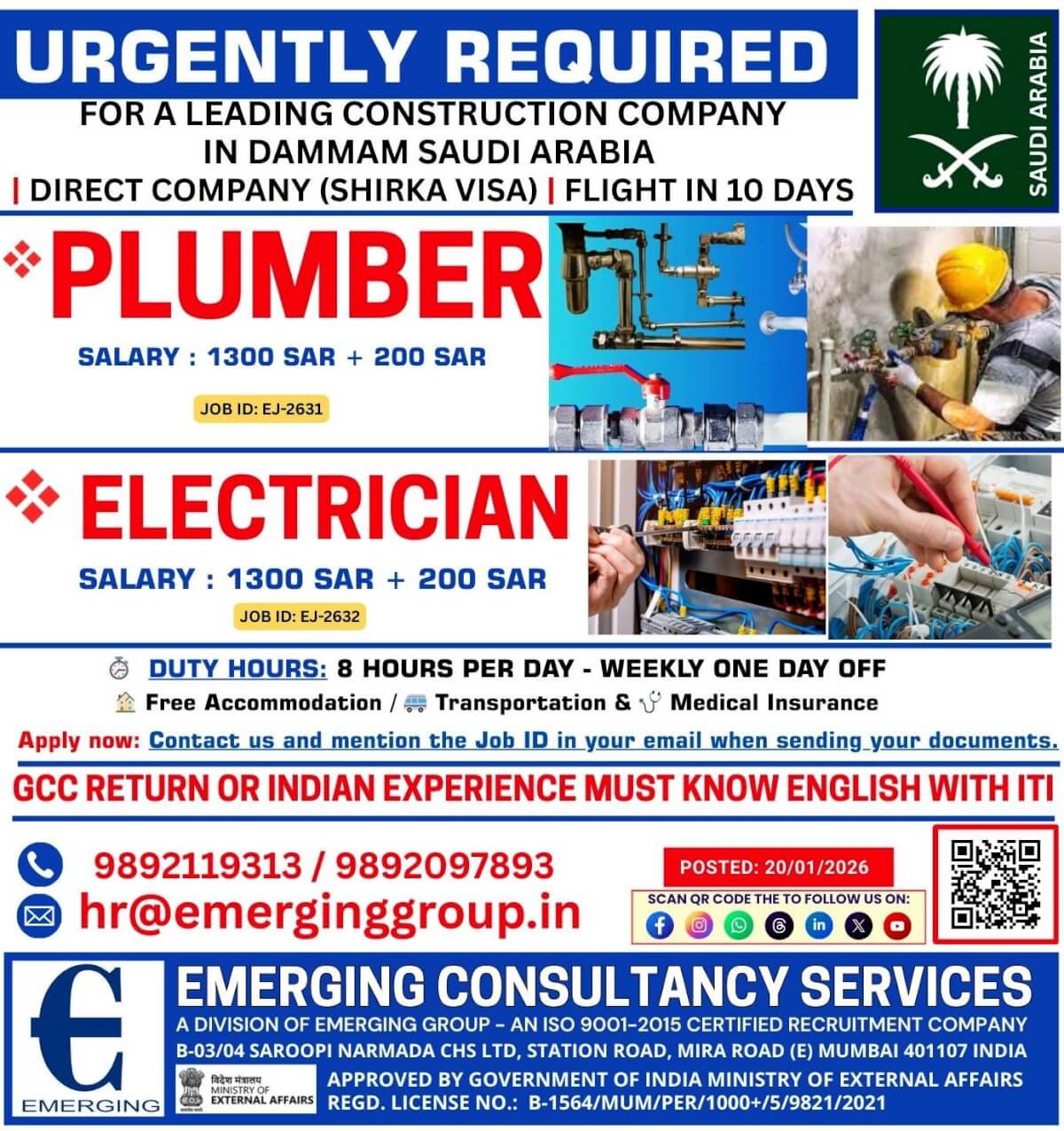 Job image