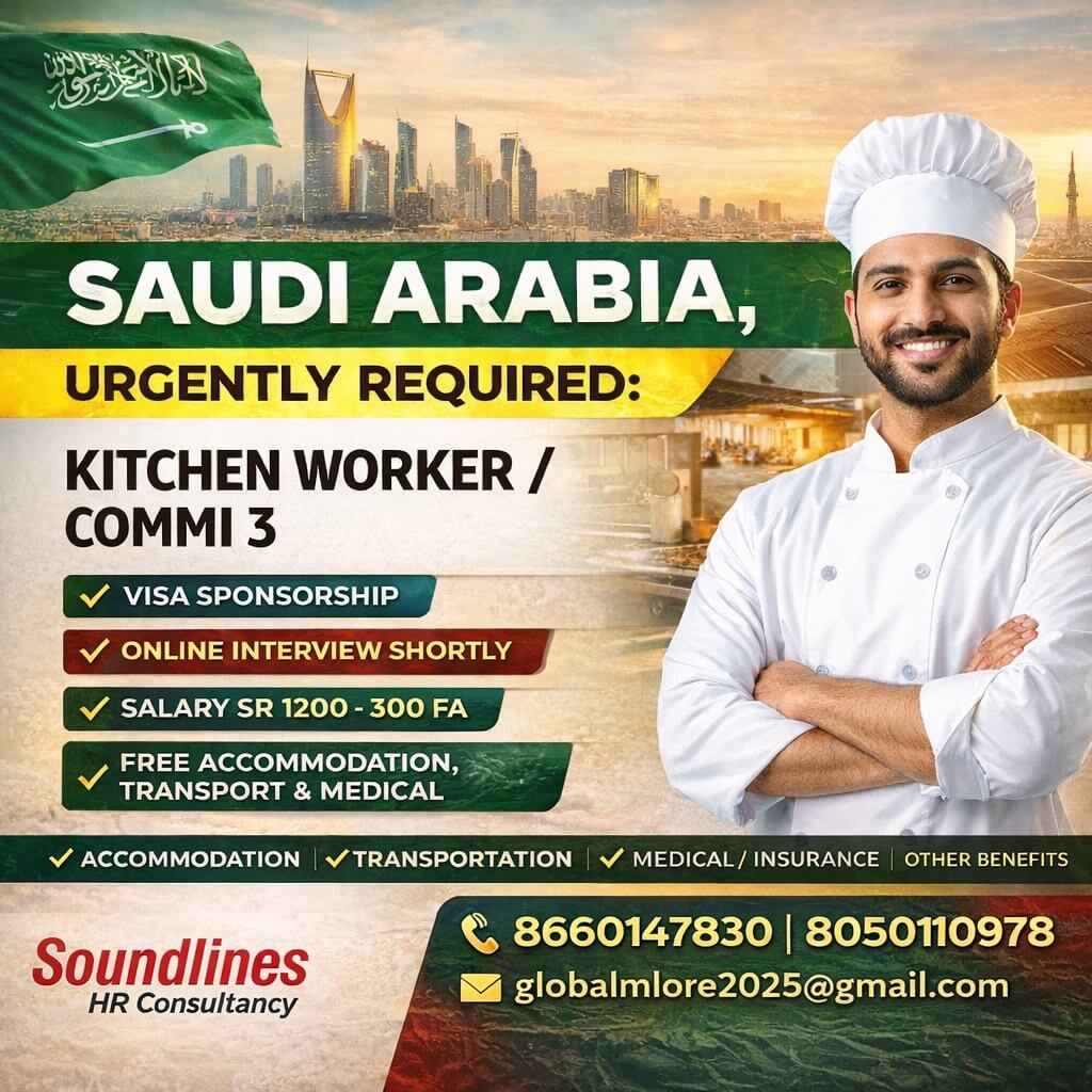 Urgent Gulf Hiring  Kitchen Worker / Commi 3 | Sisban Saudi Arabia | Visa Sponsored