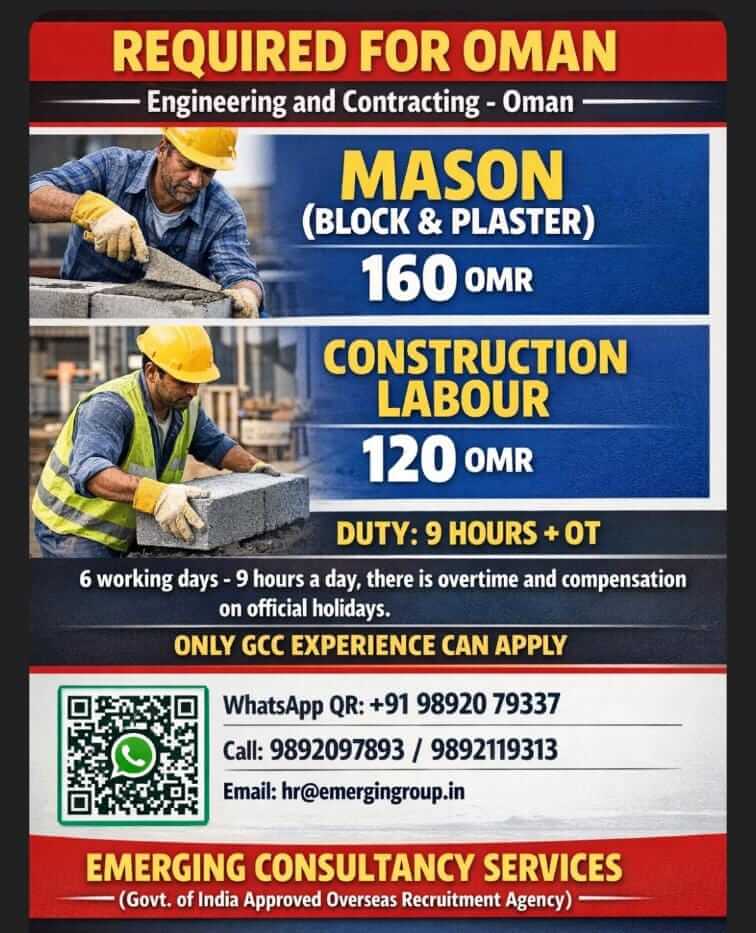 Job image