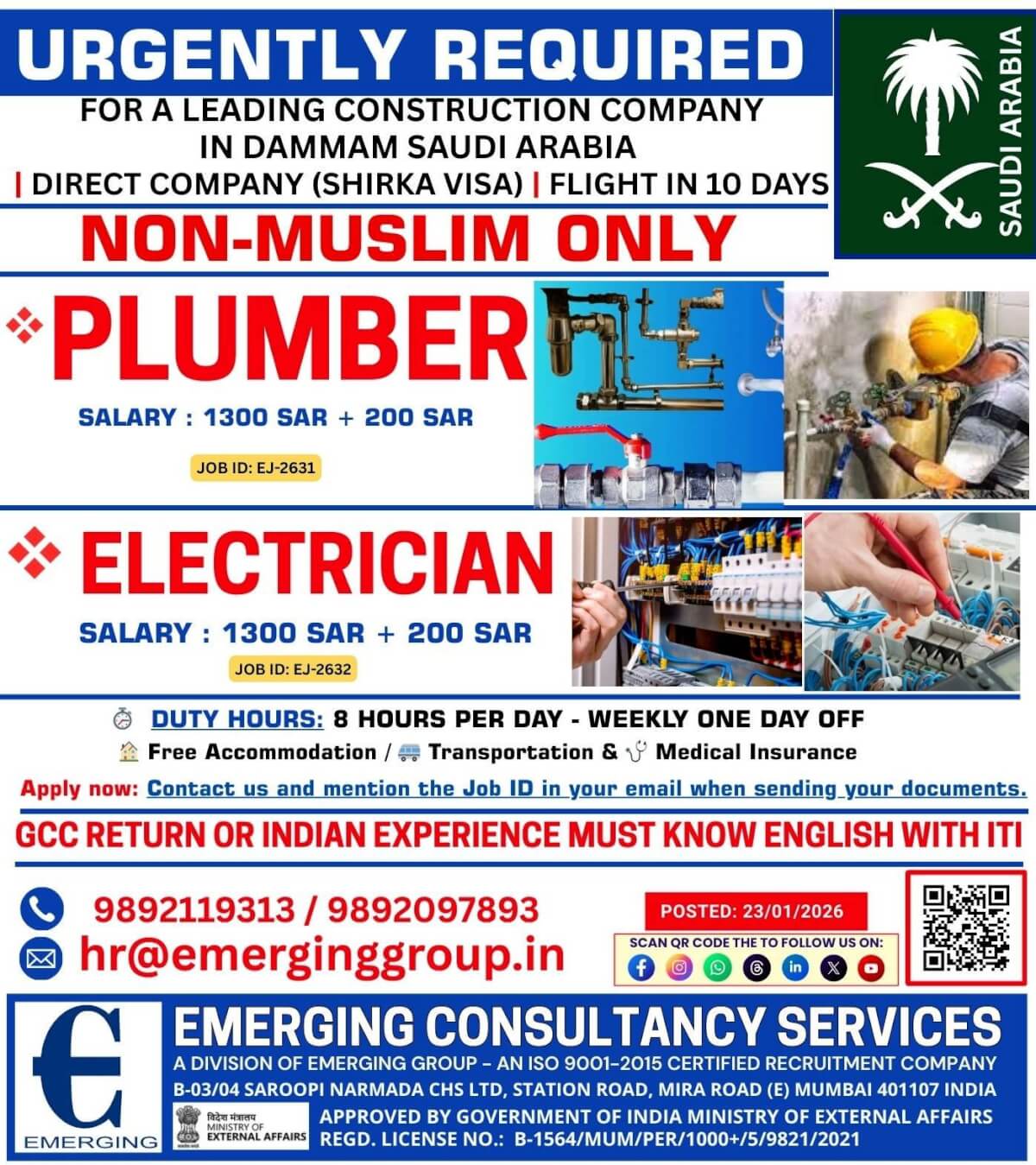 Job image