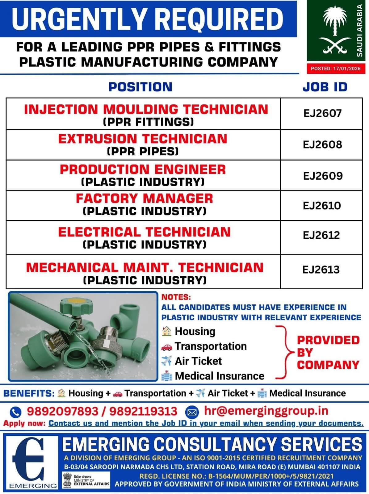 Job image