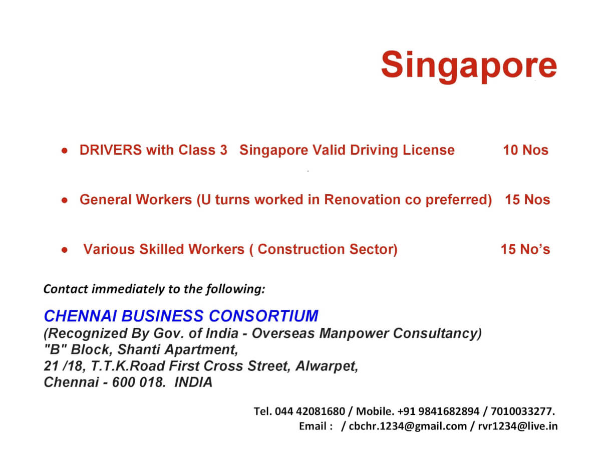 Job image