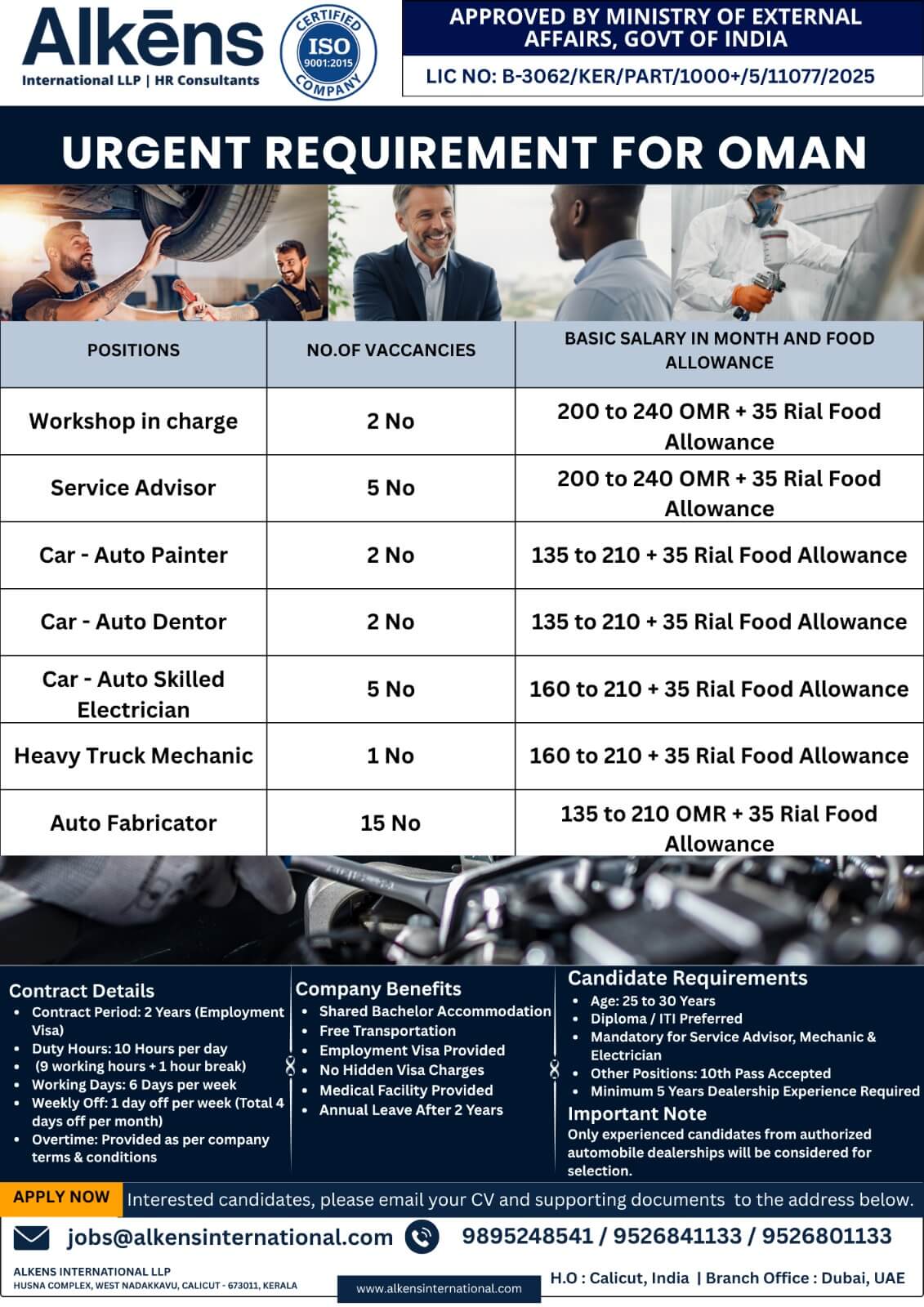 HIRING FOR OMAN