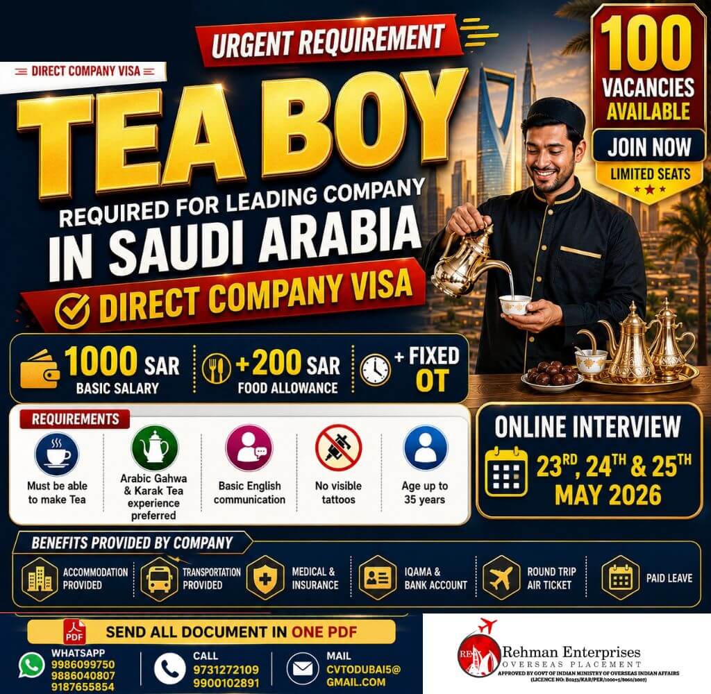 Job image