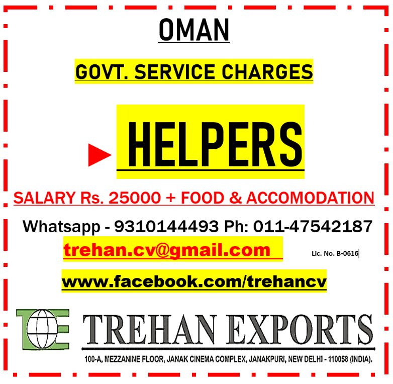 Job image