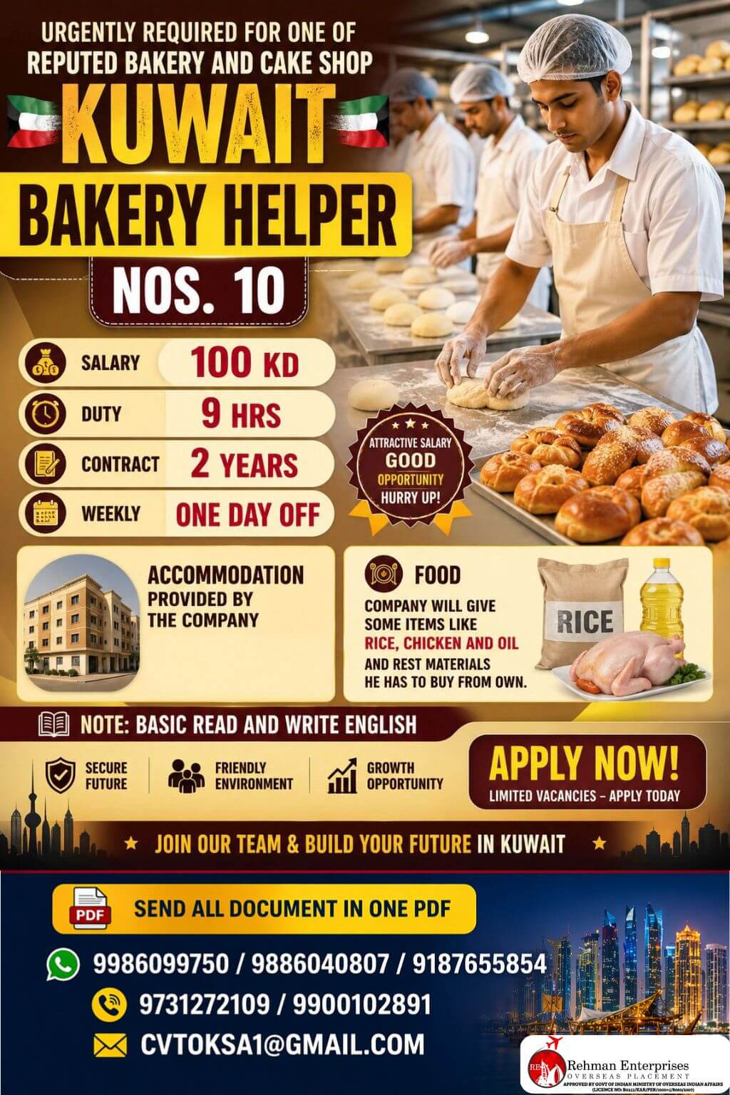 Job image