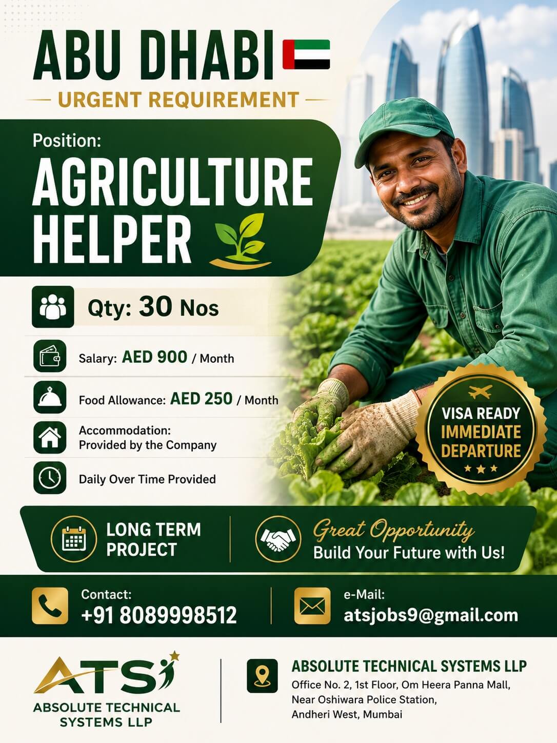 Job image