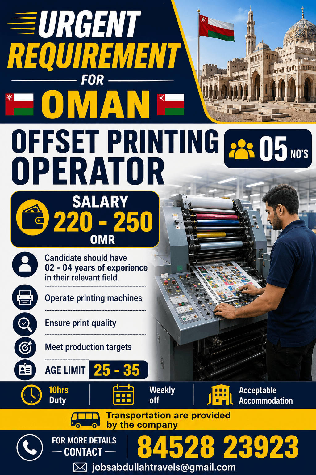Job image