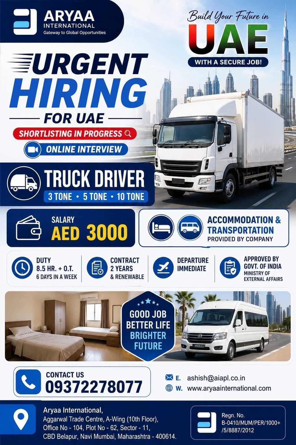 Job image