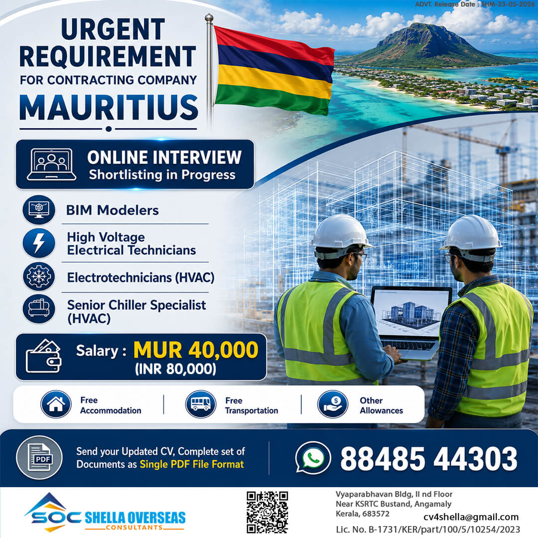 Job image