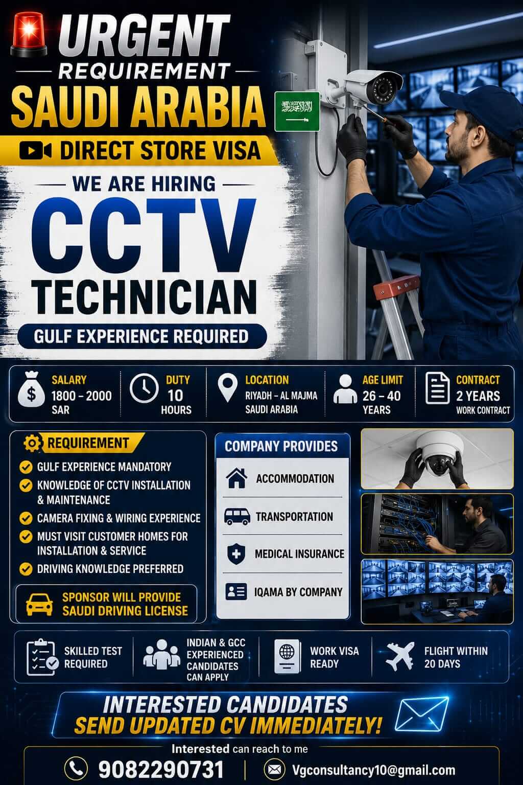 URGENT REQUIREMENT  SAUDI ARABIA  CCTV TECHNICEAN