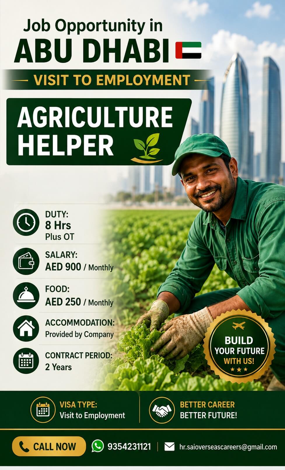 Job image