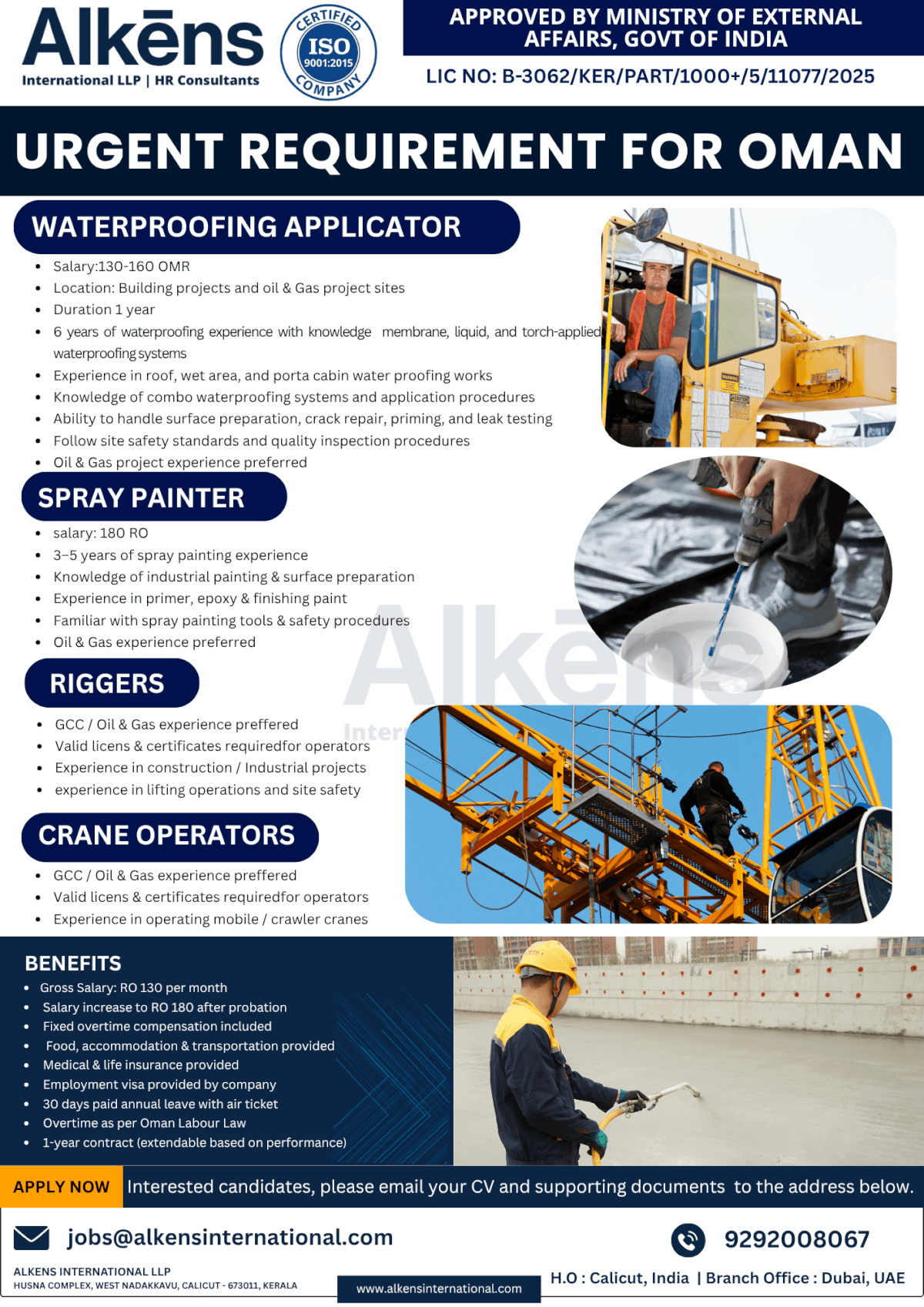 Job image