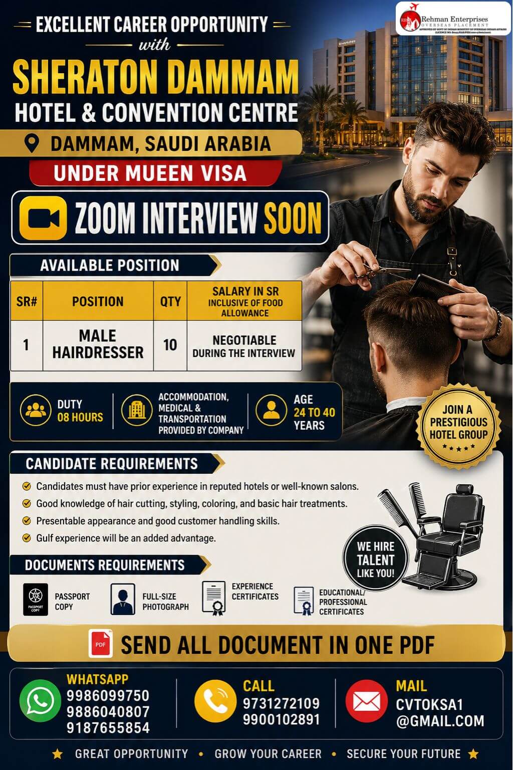 Job image