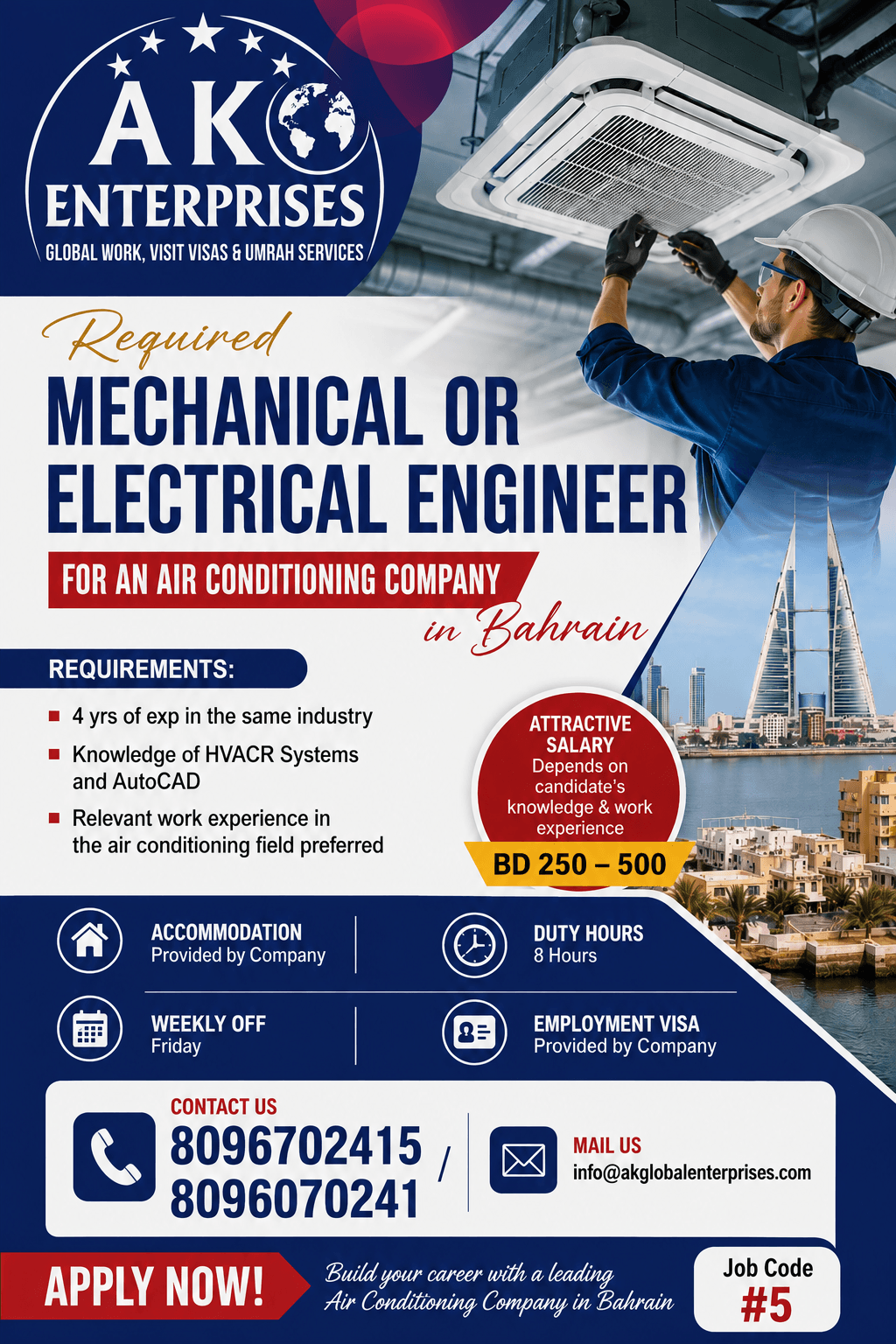 Job image