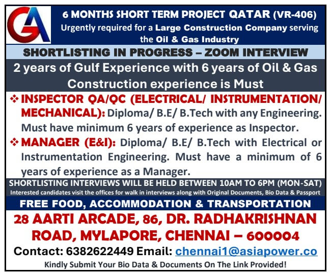 Job image