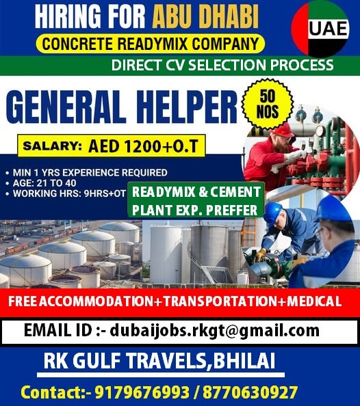 Job image