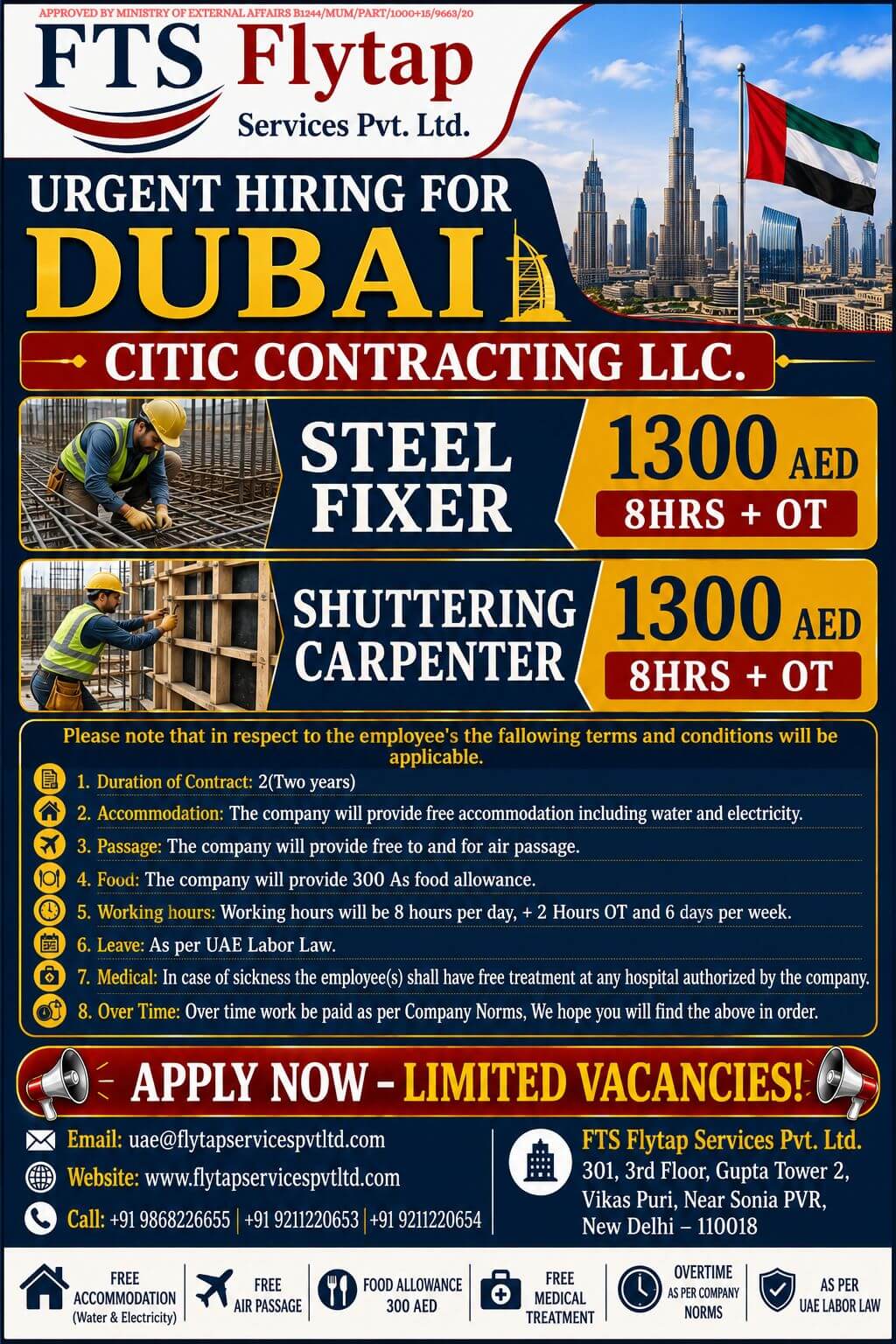 Job image
