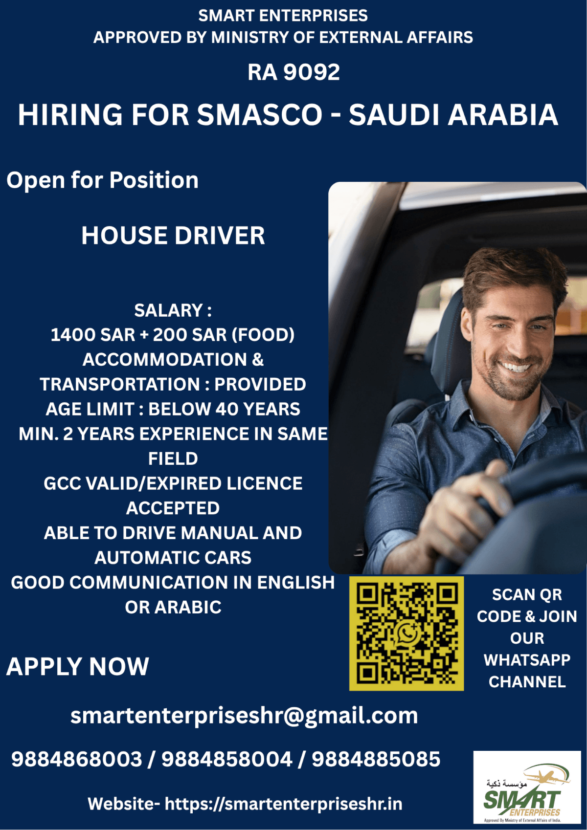 Job image