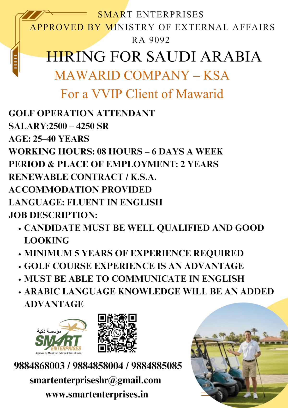 Job image