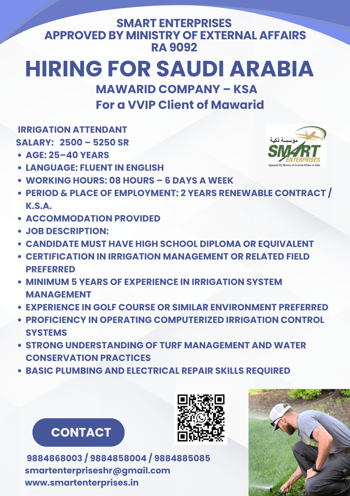 Job image