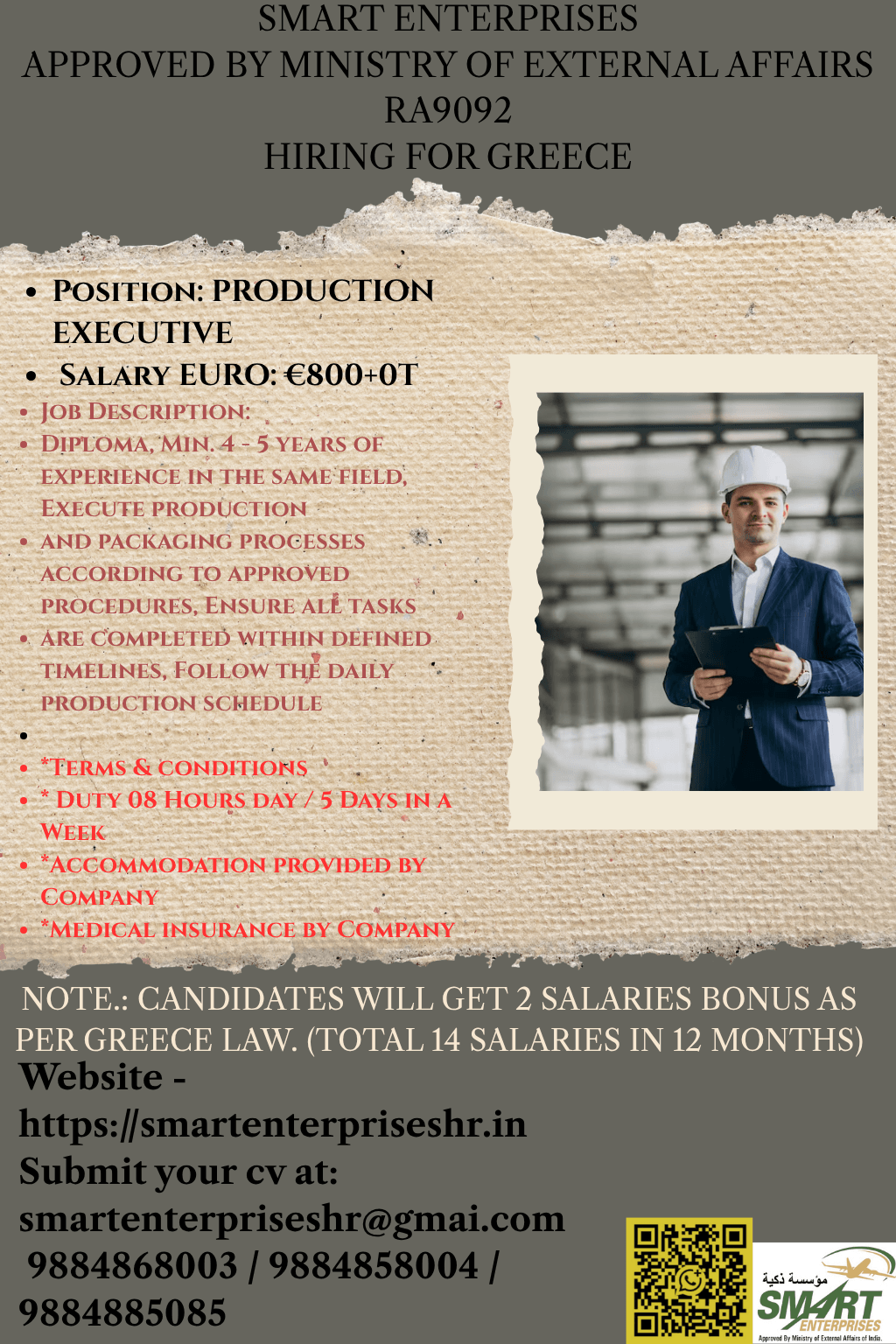 Job image
