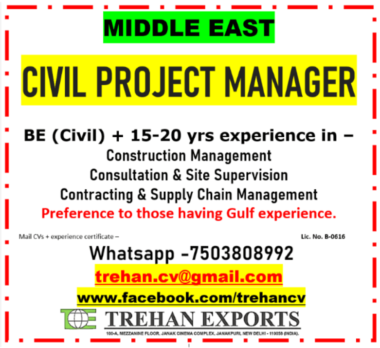 Job image