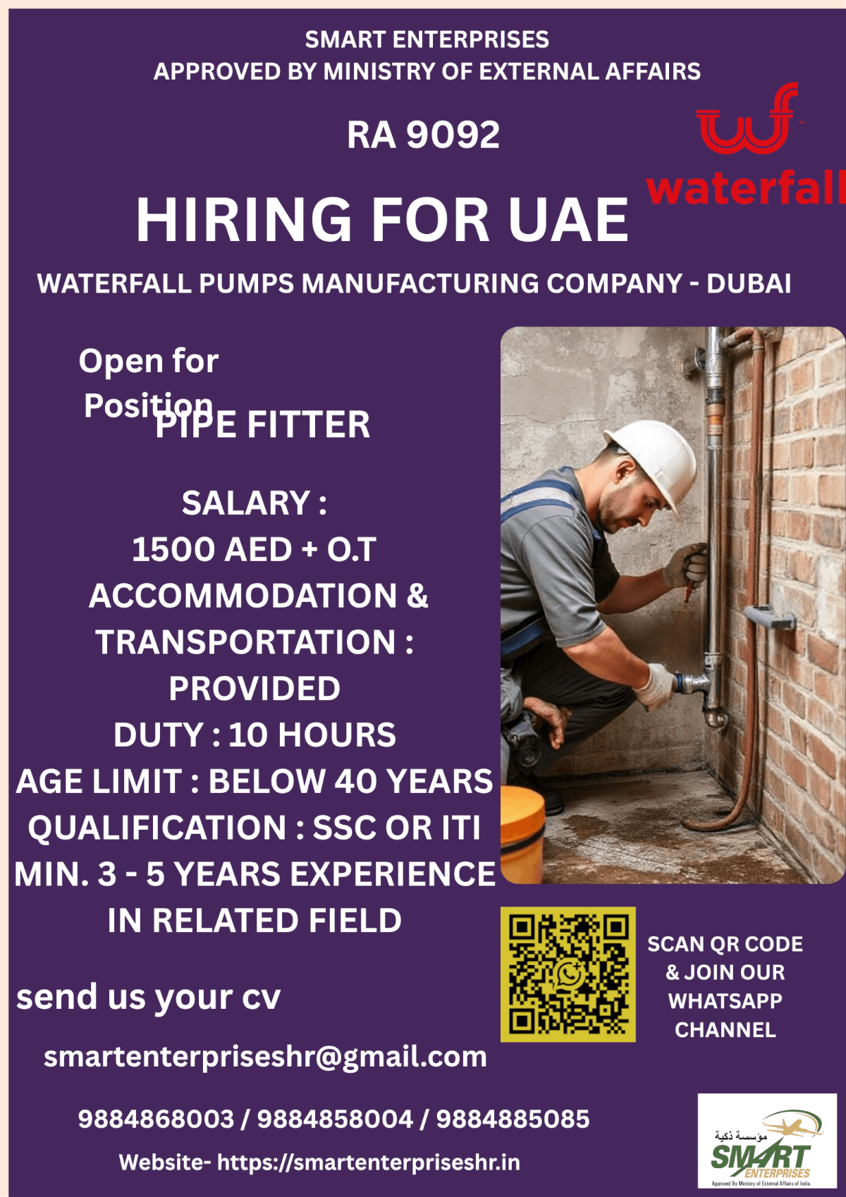 Job image
