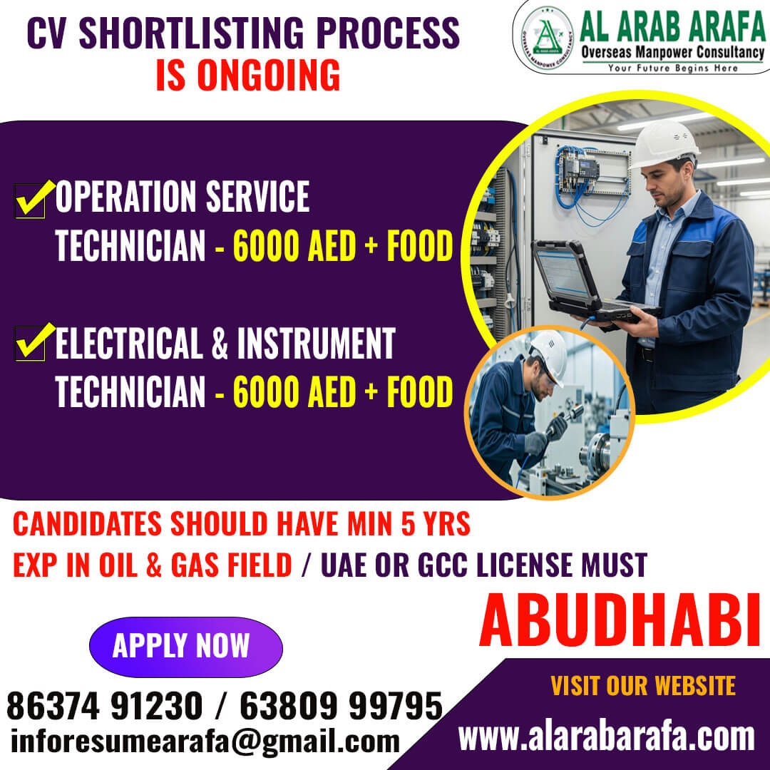 Job image