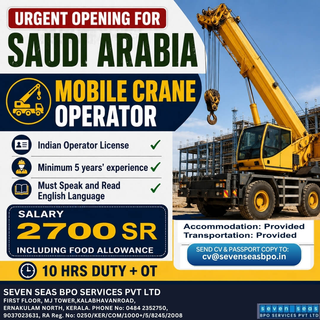 Job image