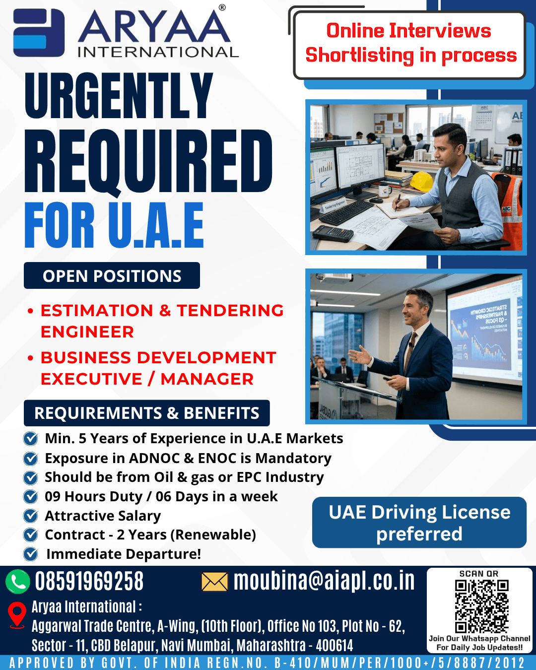 Job image