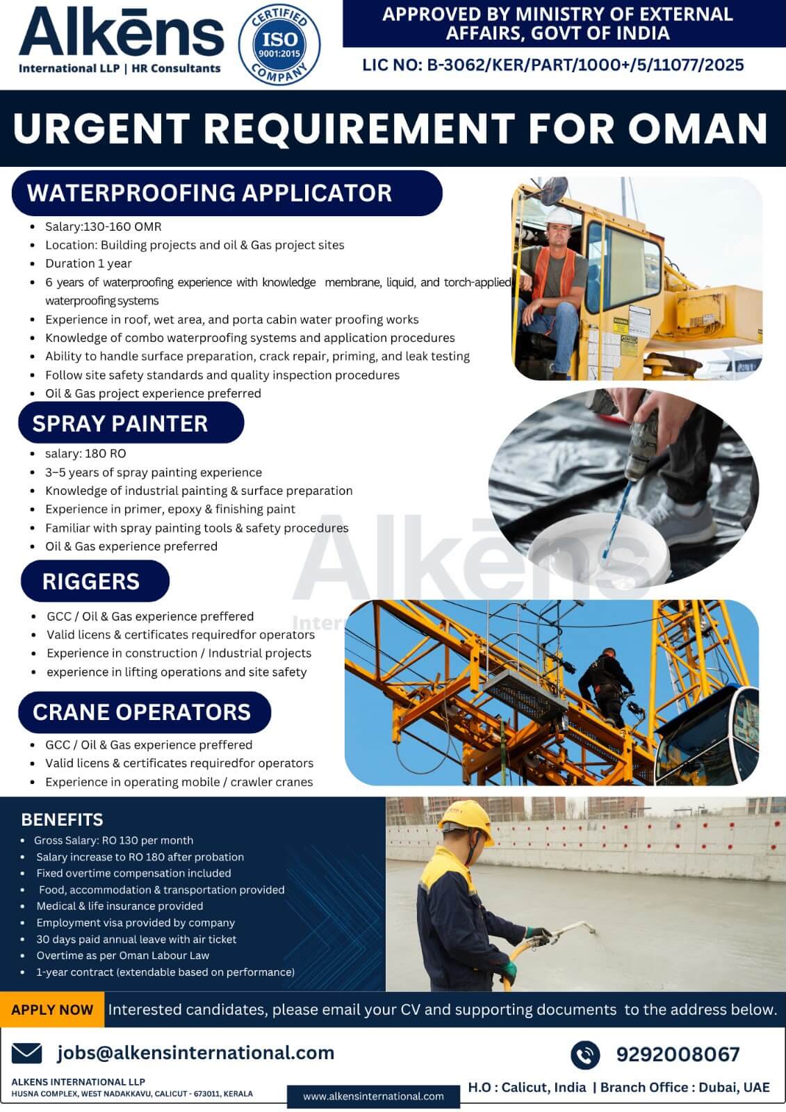 Job image